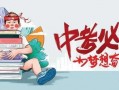 武汉新冠爆料最新消息通知,疫情动态与防控措施再升级