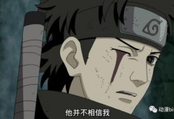 火影最新爆料送鼬的忍者,揭秘火影世界中的鼬神之谜