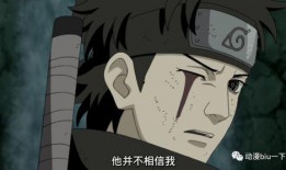 火影最新爆料送鼬的忍者,揭秘火影世界中的鼬神之谜