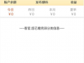 凌曦信息爆料最新,最新科技动态与行业趋势深度解析