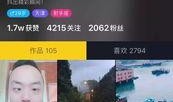 抖音视频爆料有哪些要点,揭秘事件背后惊人真相