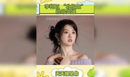 明星爆料新闻p图视频,真相揭秘引网友热议