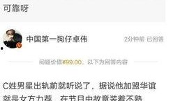 卓伟爆料娱乐明星,娱乐圈明星惊人内幕大揭秘