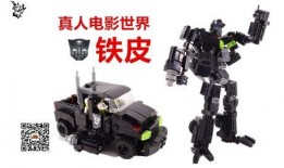 擎天柱乐高最新爆料