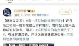 自贡热搜爆料新闻,最新爆料新闻盘点