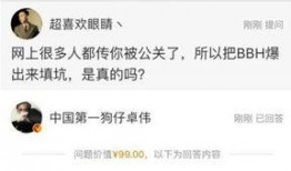 哪里能看网上最新爆料事件的视频,最新爆料事件视频深度解析