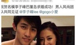 狗仔爆料搞笑男星视频,笑料百出引网友热议