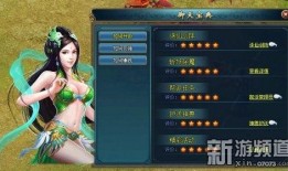 神话女角色爆料视频大全,独家爆料视频大汇总
