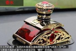 香水棋盘爆料视频,一场视觉与嗅觉的盛宴