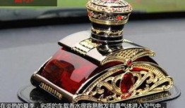 香水棋盘爆料视频,一场视觉与嗅觉的盛宴