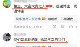 唐山打人爆料知乎视频,网络曝光背后的真相与反思