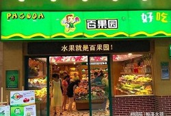 百果园爆料视频最新版,独家内幕大公开！