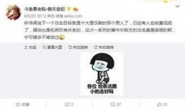 新疆主播爆料视频在哪看,揭秘热门视频观看途径