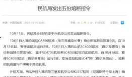 最新百姓爆料新闻,百姓视角下的社会热点事件追踪