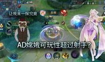 王者荣耀最近爆料视频,神秘英雄登场，技能大揭秘！