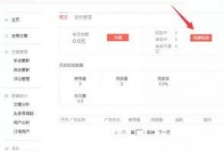 中国今日头条最新爆料