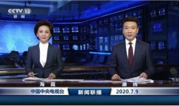 热点爆料吴川新闻联播视频,揭秘最新热点事件，视频曝光惊人内幕