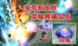 海悦新皮肤特效爆料视频,炫酷视觉盛宴抢先看