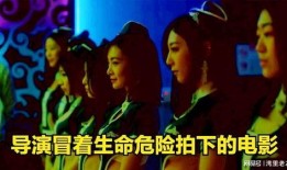 台湾的最新爆料电影,最新爆料电影背后的惊人真相