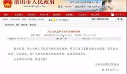 中国铁通爆料最新消息,揭秘通信行业变革背后的真相