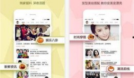 橘子最新爆料网站下载安装,轻松获取热门资讯