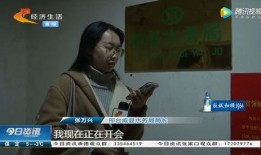 河北电台爆料事件视频完整版,视频完整版揭露惊人内幕