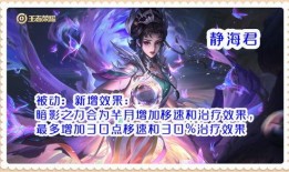 体验服芈月爆料视频下载,体验服爆料视频揭秘