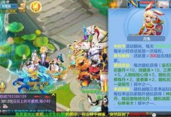 圆神最新爆料网站下载安装,网站下载安装全攻略