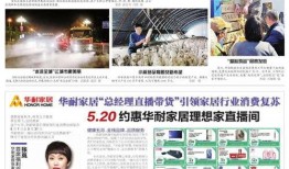 张家口新闻爆料平台,聚焦民生热点，传递社会声音