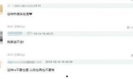 知乎最新吃瓜爆料入口微博,微博带你一探究竟！”
