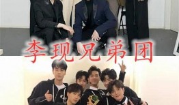 兄弟团爆料蔡徐坤视频大全,精彩瞬间全收录