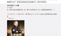 老六叔爆料直播视频,独家爆料背后的惊人真相