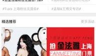 娱乐八卦直播爆料文案怎么写,直播揭秘明星幕后故事