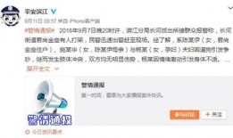 蕲春九儿最新爆料事件,揭秘事件背后惊人真相