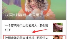 娱乐八卦爆料文案怎么写吸引人,明星幕后故事大曝光！