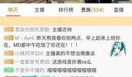 鸡哥爆料直播视频,独家爆料背后的惊人真相