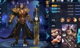 武圣王者爆料视频下载,独家爆料视频深度解析