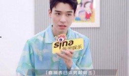 娱乐吃瓜君肖战龚俊