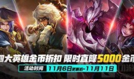 新皮肤11月最新爆料,神秘元素与炫酷设计，带你领略未来潮流风采