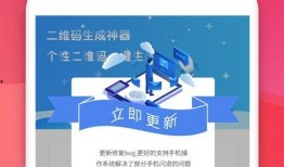 爆料二维码破解版最新,二维码破解版功能全解析