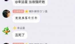 qq网红吃瓜群群名大全,群名大全背后的娱乐江湖