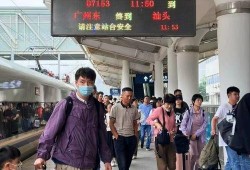 汕头火车站爆料视频,爆料视频揭示惊人一幕