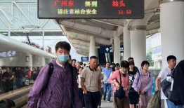 汕头火车站爆料视频,爆料视频揭示惊人一幕