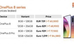 一加12最新爆料消息,性能怪兽来袭，全新爆料揭秘旗舰新篇章”