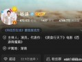 张小寒最新爆料出来了吗,揭秘娱乐圈惊人内幕