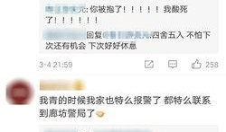 娱乐爆料 时团,揭秘偶像幕后故事，带你走进明星生活