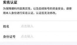 长春今日头条爆料,惊曝重大事件，揭秘背后真相！