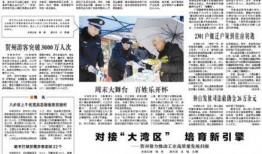 贺州市新闻怎么爆料,聚焦民生热点，共筑和谐家园