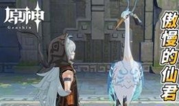 原神最新爆料流云,探索神秘云层，解锁奇幻冒险之旅