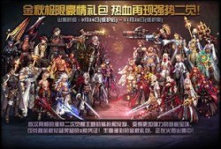 国庆礼包爆料最新一期视频,最新一期视频亮点抢先看